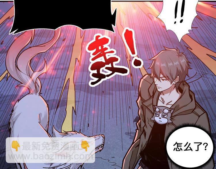 噬神紀 - 第130話 妖力值有15萬？？(1/3) - 7