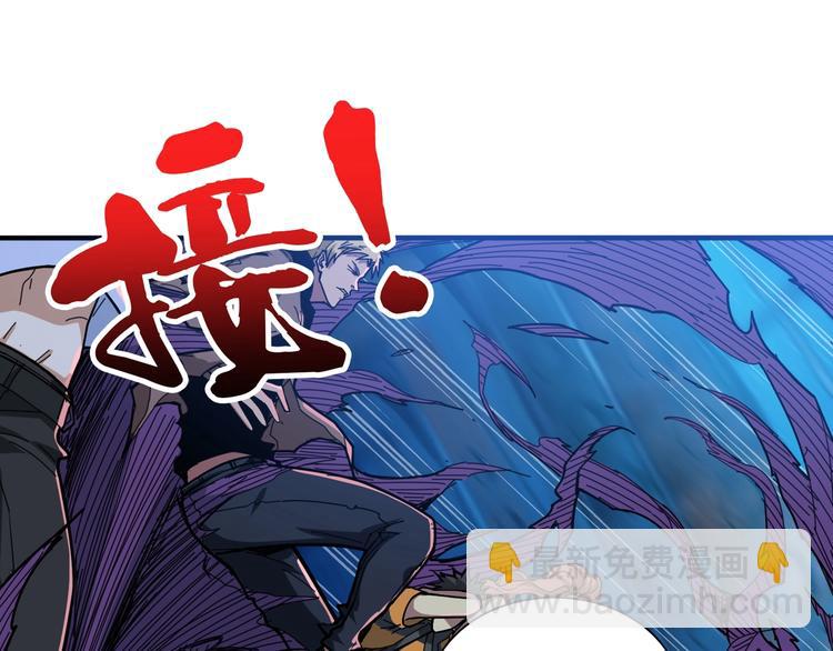 噬神紀 - 第130話 妖力值有15萬？？(1/3) - 7