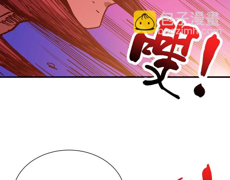 噬神紀 - 第130話 妖力值有15萬？？(1/3) - 3