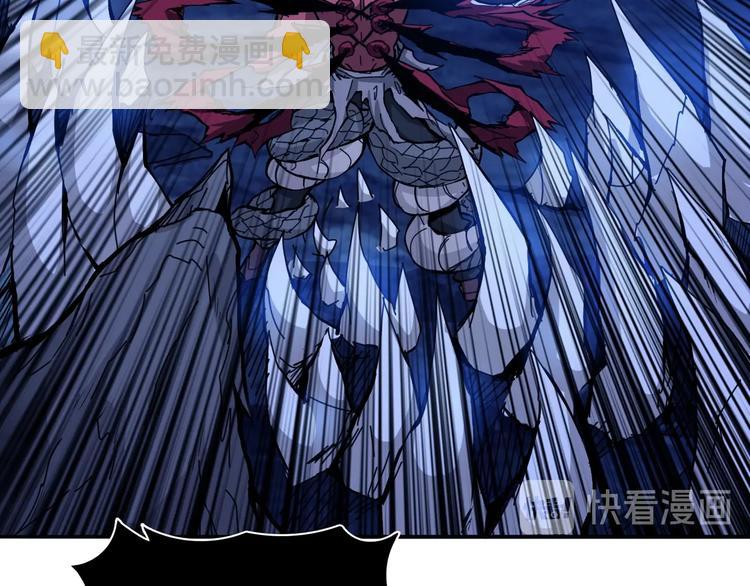 噬神紀 - 第130話 妖力值有15萬？？(2/3) - 4