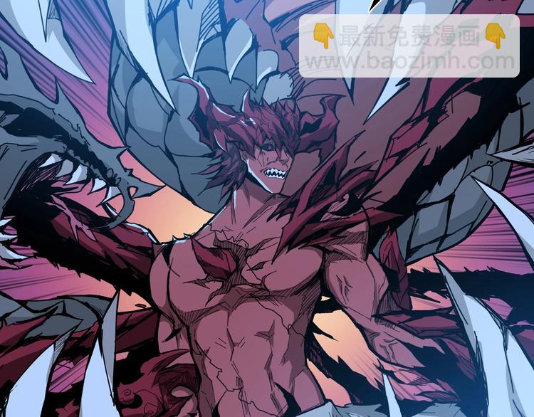 噬神紀 - 第130話 妖力值有15萬？？(2/3) - 6