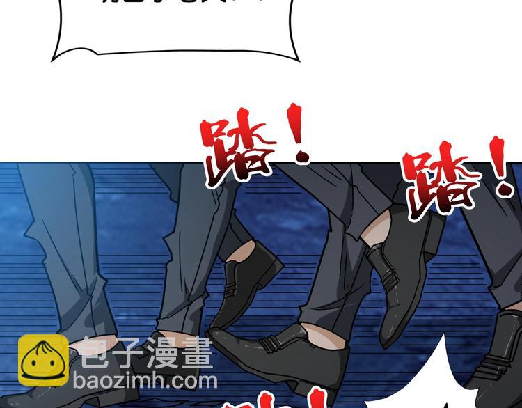 噬神紀 - 第130話 妖力值有15萬？？(2/3) - 1