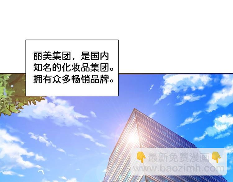 噬神紀 - 第132話 霸道總裁二狗子(1/2) - 4