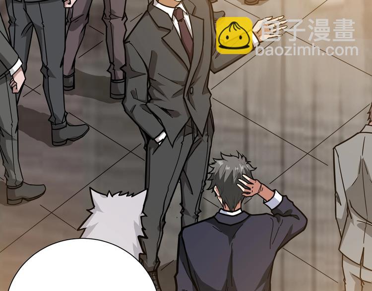 噬神紀 - 第132話 霸道總裁二狗子(2/2) - 6