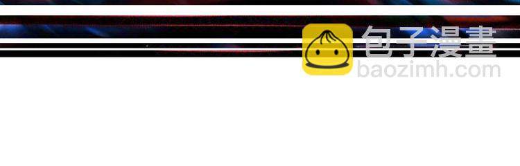 噬神紀 - 第132話 霸道總裁二狗子(2/2) - 3