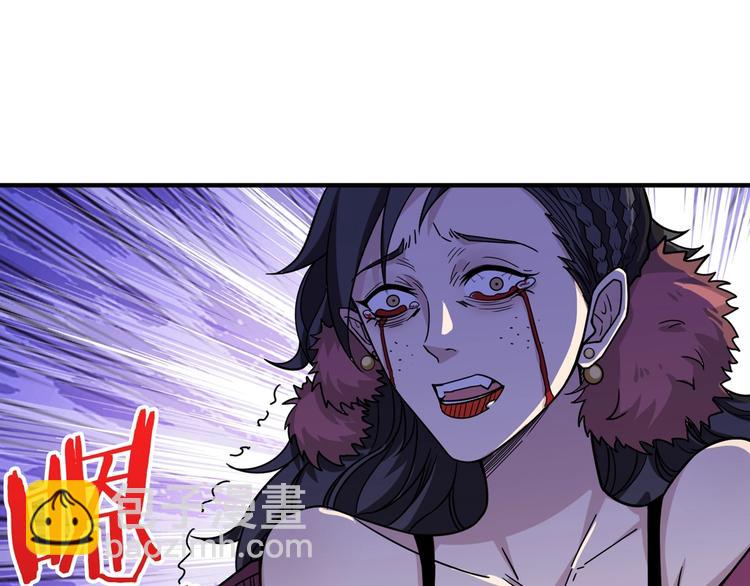 噬神紀 - 第136話 新的發現(1/2) - 2