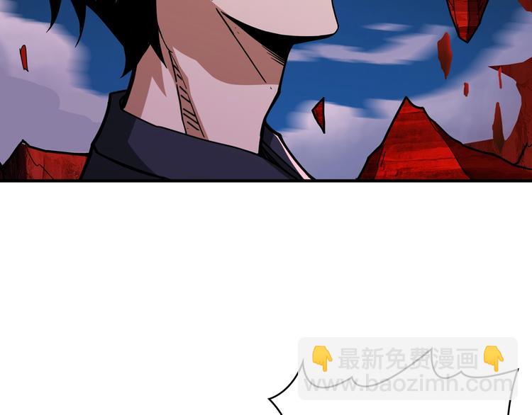 噬神紀 - 第136話 新的發現(2/2) - 5