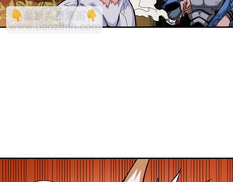 噬神紀 - 第136話 新的發現(2/2) - 6