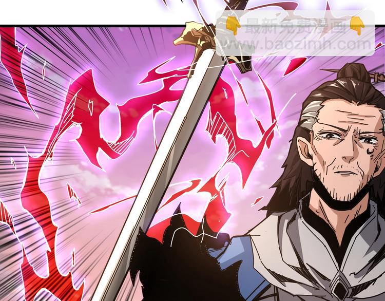 噬神紀 - 第138話 再來一把大寶劍(2/2) - 5