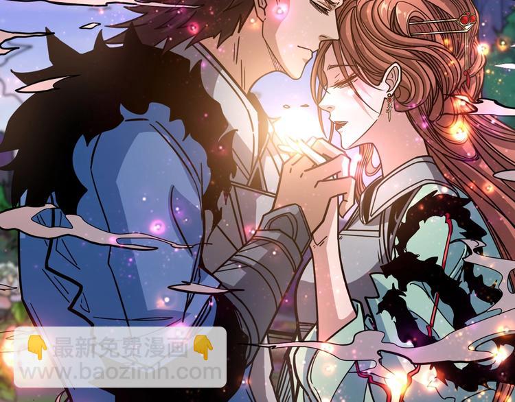 噬神紀 - 第138話 再來一把大寶劍(2/2) - 3