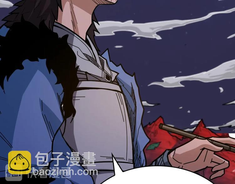 噬神紀 - 第138話 再來一把大寶劍(2/2) - 7