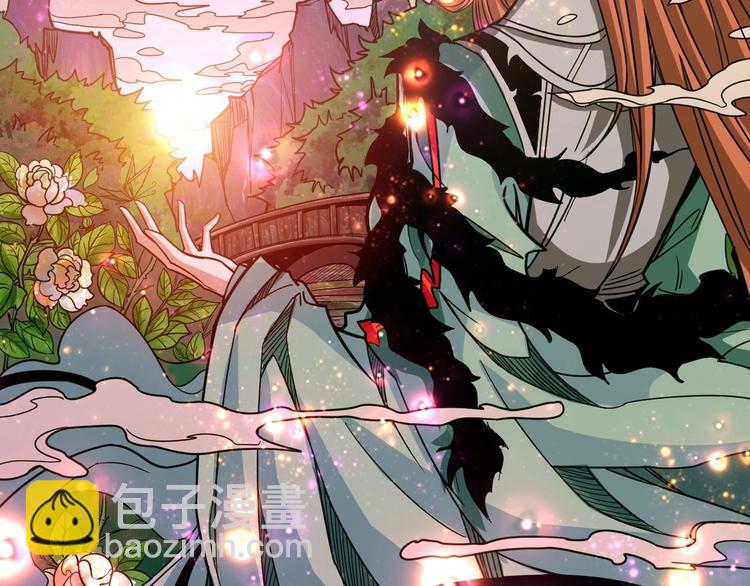 噬神紀 - 第138話 再來一把大寶劍(2/2) - 1