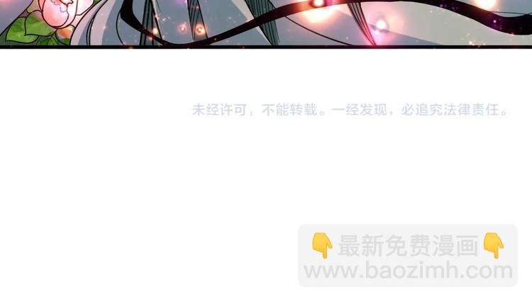 噬神紀 - 第138話 再來一把大寶劍(2/2) - 2