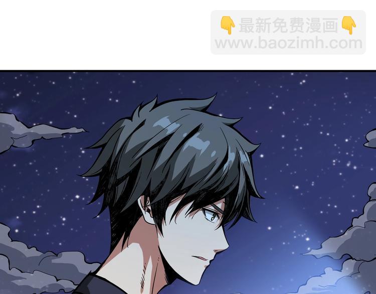 噬神紀 - 第140話 警告(3/3) - 1