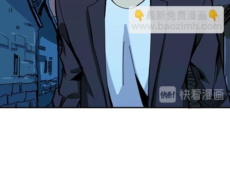 噬神紀 - 第140話 警告(2/3) - 6