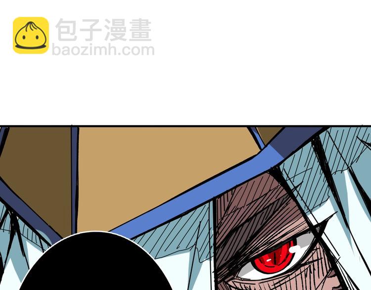 噬神紀 - 第140話 警告(2/3) - 7