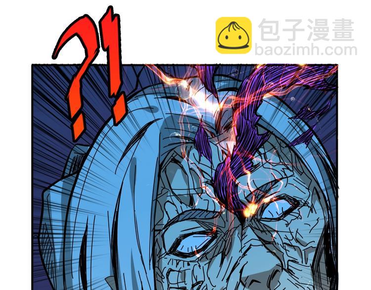 噬神紀 - 第140話 警告(2/3) - 1