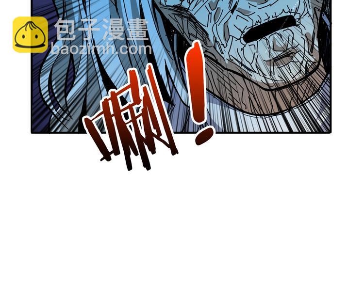 噬神紀 - 第140話 警告(2/3) - 2