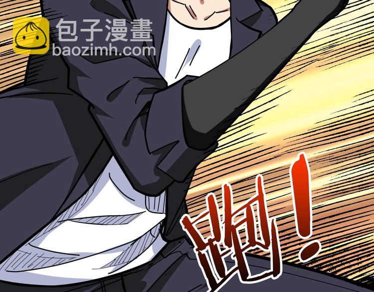 噬神紀 - 第140話 警告(2/3) - 7