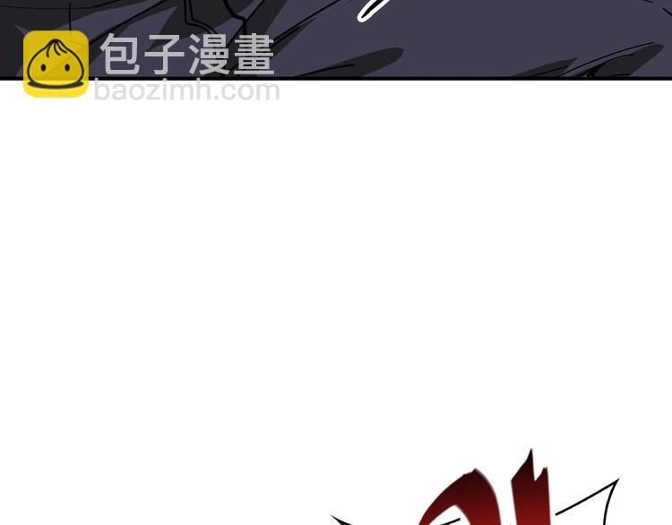 噬神紀 - 第140話 警告(2/3) - 8