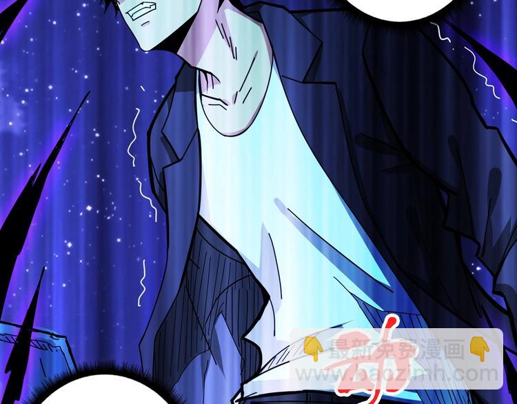 噬神紀 - 第140話 警告(2/3) - 3