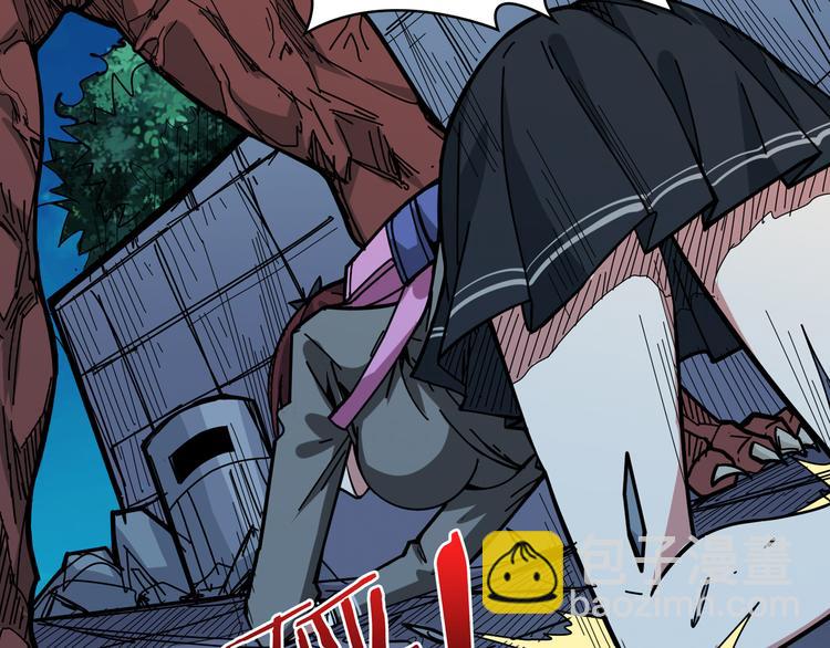 噬神紀 - 第142話 真心爲你(2/2) - 1