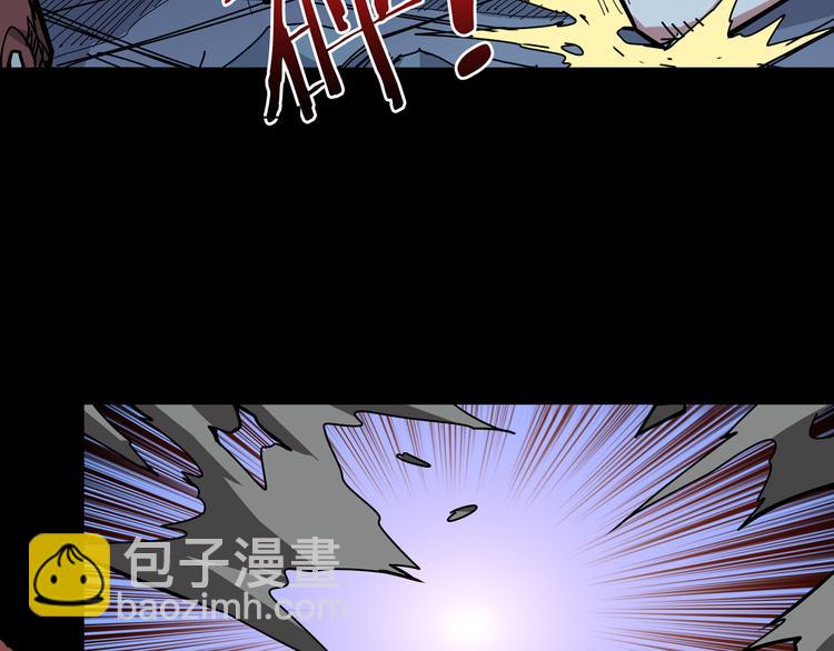 噬神紀 - 第142話 真心爲你(2/2) - 2