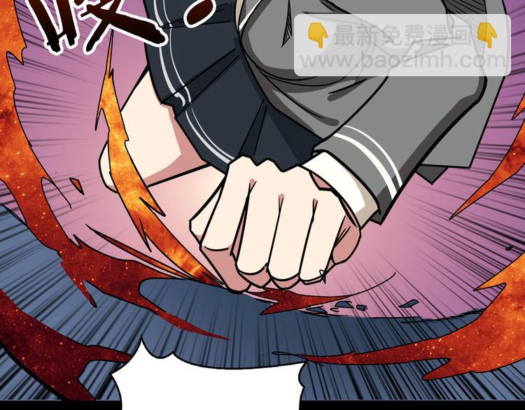 噬神紀 - 第142話 真心爲你(2/2) - 8