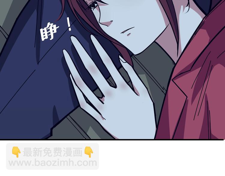 噬神紀 - 第142話 真心爲你(2/2) - 8