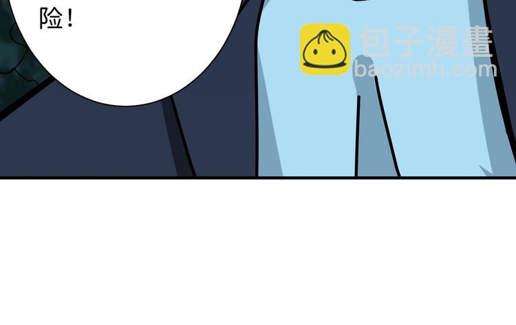 噬神紀 - 第142話 真心爲你(2/2) - 3