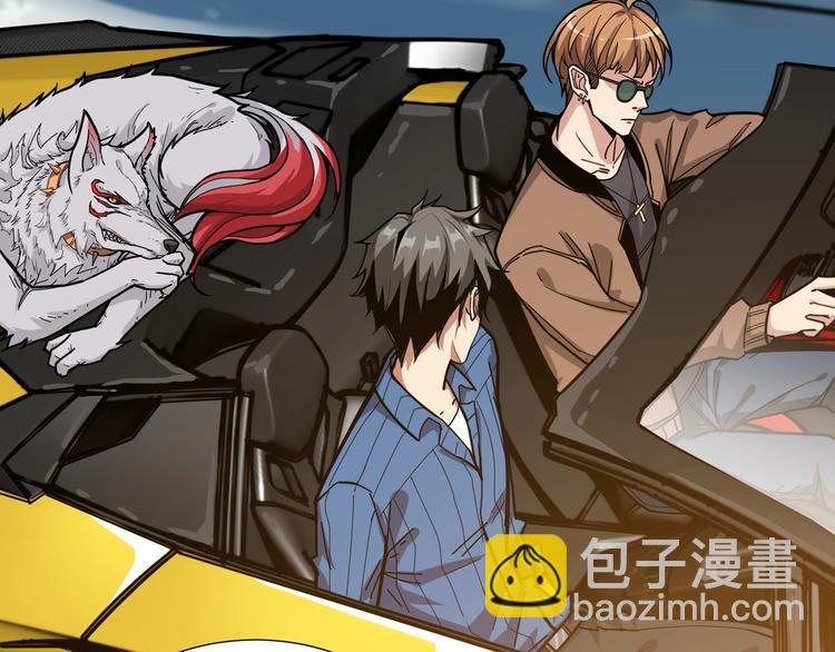 噬神紀 - 第144話 你家土地是偶像(3/3) - 2