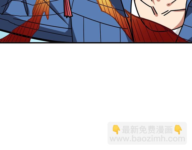 噬神紀 - 第144話 你家土地是偶像(1/3) - 8