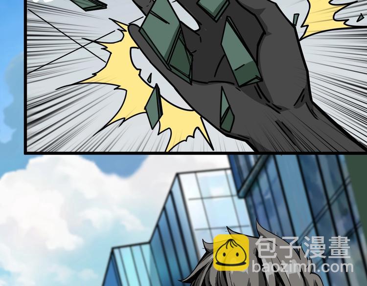 噬神紀 - 第144話 你家土地是偶像(2/3) - 1