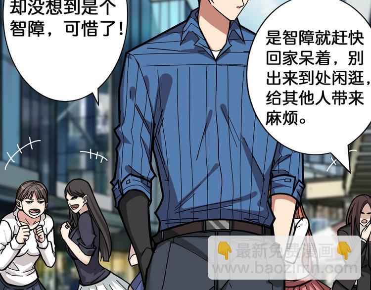 噬神紀 - 第144話 你家土地是偶像(2/3) - 4