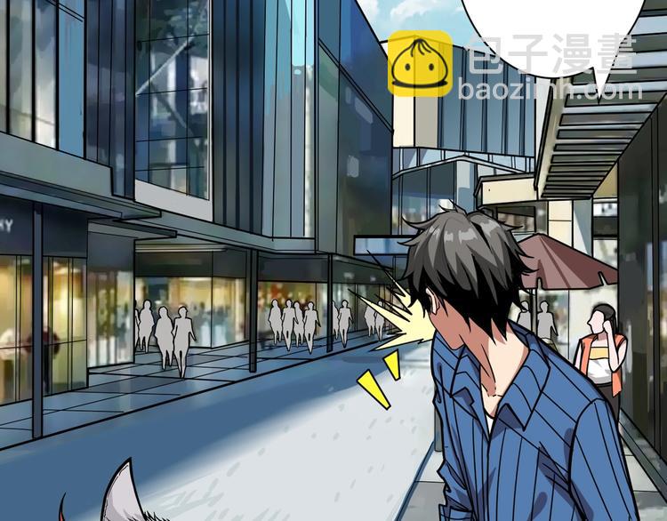 噬神紀 - 第144話 你家土地是偶像(2/3) - 2