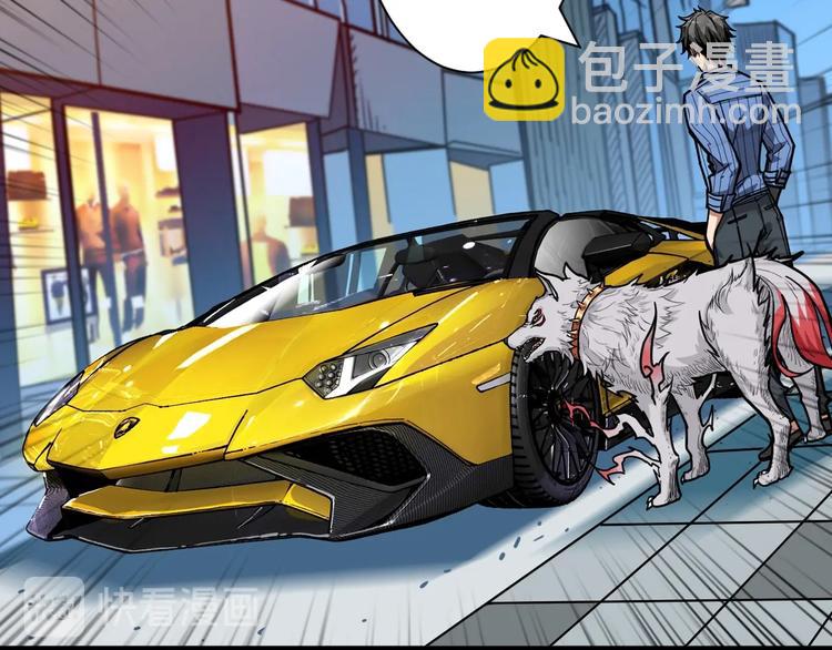 噬神紀 - 第144話 你家土地是偶像(2/3) - 7