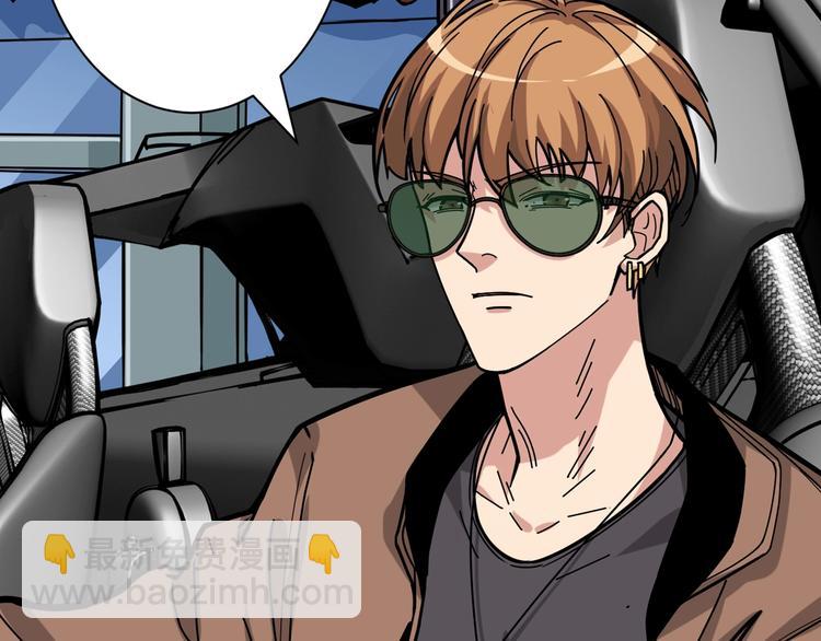 噬神紀 - 第144話 你家土地是偶像(2/3) - 1