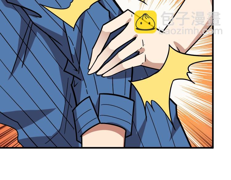 噬神紀 - 第144話 你家土地是偶像(2/3) - 6