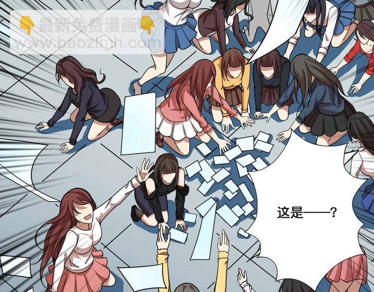 噬神紀 - 第144話 你家土地是偶像(2/3) - 8