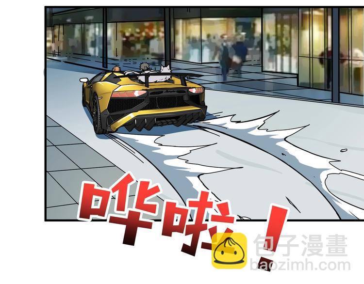 噬神紀 - 第144話 你家土地是偶像(2/3) - 4