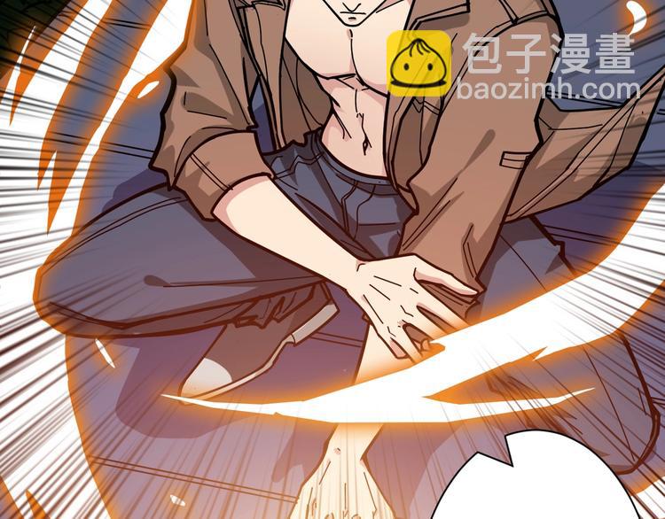 噬神紀 - 第146話 打人必打臉(3/3) - 4