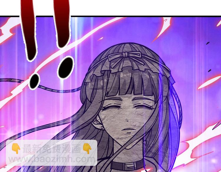 噬神紀 - 第146話 打人必打臉(3/3) - 4