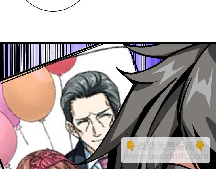 噬神紀 - 第146話 打人必打臉(3/3) - 2