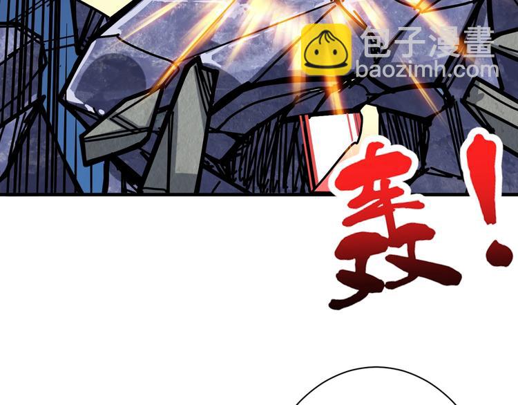 噬神紀 - 第146話 打人必打臉(1/3) - 4