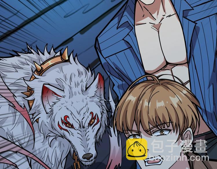 噬神紀 - 第146話 打人必打臉(3/3) - 3