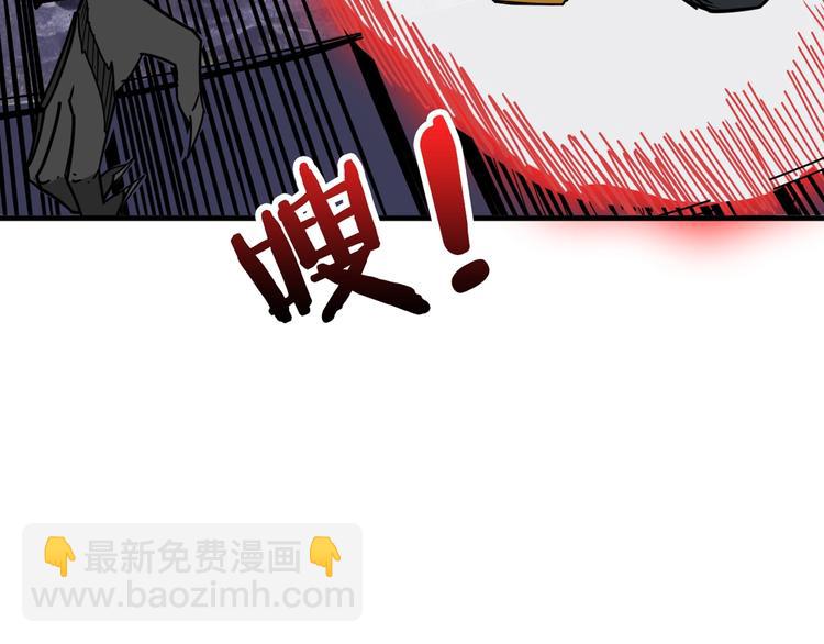 噬神紀 - 第146話 打人必打臉(1/3) - 7