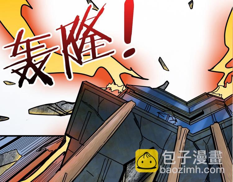 噬神紀 - 第146話 打人必打臉(1/3) - 2