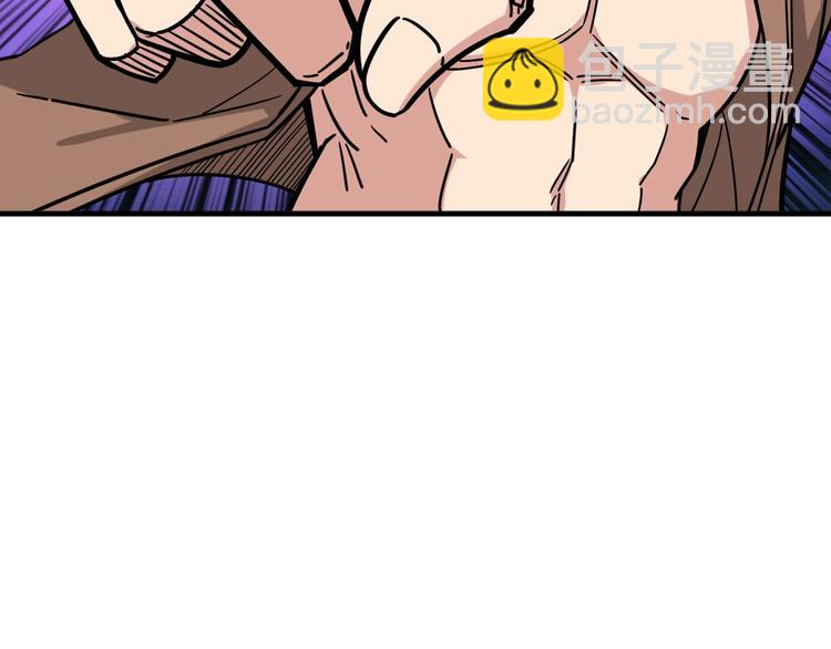 噬神紀 - 第146話 打人必打臉(1/3) - 7