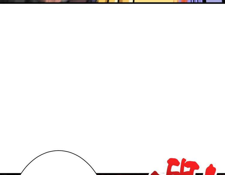 噬神紀 - 第146話 打人必打臉(1/3) - 3