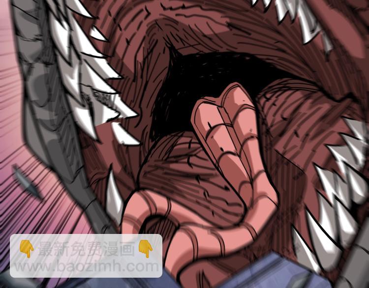 噬神紀 - 第146話 打人必打臉(1/3) - 2